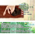 【格藍傢飾】限時贈隨機款冰頸圈-3D碳化麻將涼蓆-牛津繩/布繩隨機出貨 單人/雙人/雙人加大 麻將竹 竹蓆 涼席 涼墊, , large