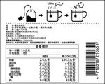 【黑糖道】找茶輕養茶系-薰衣助眠茶, , large