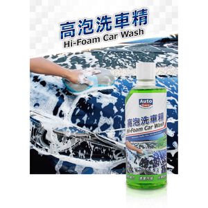 Auto Care Hi-Foam Car Wash