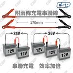 CSP P3608 36V8A Car Charger Old Car Repair 12V Lead-acid Battery Overload Protection Reverse Protection Battery Specific Gravity Recovery Locomotive Charging 24V 36V, , large