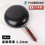 [下村企販]28cm 雙面壓花平底鐵鍋｜IH爐適用｜22126｜, , large