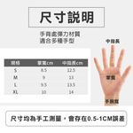 台灣現貨！網布透氣半指手套 騎行 戶外防護 健身重訓手套 防滑 運動訓練 騎乘 運動手套, , large