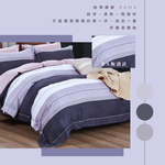 Single dual-use quilt set, , large
