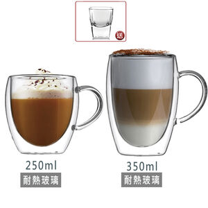 現貨附發票 雙層玻璃杯 耐熱 雙層馬克杯 雙層杯 金益合玻璃器皿