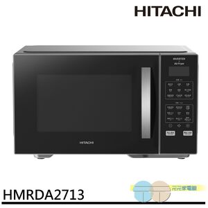HITACHI 日立27L變頻氣炸微波烤箱 HMRDA2713 / HMR-DA2713