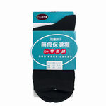 Special Function Socks, 黑色, large