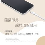 RASTO RX44 Apple Fast Charging Cable 2M Type-C to Lightning PD Fast Charging 20W Charging Transmission 2-in-1, , large