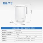 CHIMEI 1.5L 304 Stainless Steel Anti-Scald Fast Boiling Kettle Cloud White KT-15SP01, , large