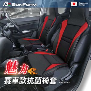 Seat Cover