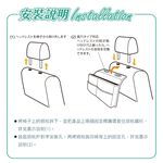 [威力車坊]【CARAC】3D立體皮革椅背收納袋, , large