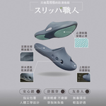 [e鞋院] 伴佳家安穩防護止滑拖 墨藍26.5CM, , large