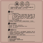 家樂福紅燒羊肉爐, , large