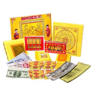 【金發財金紙-祖先金系列】兩岸三地版金條元寶簡單祖先金-1入組(含冥國台美人幣-金紙)