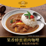 【欣葉‧生活‧廚房】《冷凍》果香蜂蜜豬肉咖哩(原 和風豬肉咖哩), , large