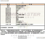 [TIMEMASTER] MASERATI watch, 44mm, R8853103001, , large