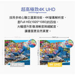 TATUNG 50-inch 4K Connected Android TV LCD TV UH-50XT500, , large
