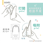 【龍品文創】日本SONIC  FD-8265 五感色立式磁吸筆袋-GL晨霧抹茶灰, , large