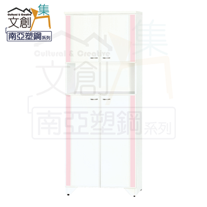 【文創集】凱斯 環保2.4尺南亞塑鋼四門中空高鞋櫃(客約商品)