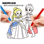 【韓國AMOS】魔法驚喜貼紙/著色/印章DIY繪畫組(公主), , large