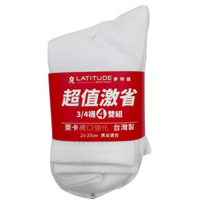 夢特嬌激省3/4襪4雙組-白23~27cm