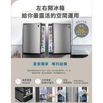SHARP 457L Grade 1 Energy Saving Auto Sterilizing Ion Left-Right Door Inverter Refrigerator SJ-PW46KT-H, , large