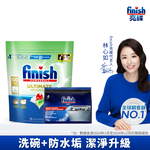 finish quantum ultimate+finish salt, , large
