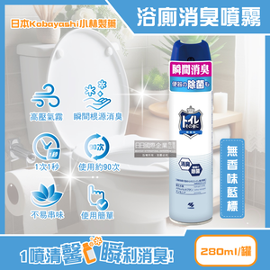 Kobayashi Toilet Spray 280ml Green