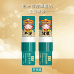 Cheng Kuang Mazu Peace & Health: Forest 2-in-1 Essential Oil Stick, , large