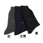 【D&G】素面紳仕襪<丈青>DG9005 男襪 長襪, , large