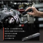 【德國Ledlenser】iW4R專業充電式工作燈, , large