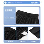 大尺碼-素面 冰絲排汗七分褲-黑/深藍/灰-0205566, , large