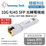 【Dawnray】Cisco SFP-10G-T-80 Compatible Copper Module Transceiver Module RJ45 Module mini-GBIC 10G CAT6A/CAT7 RJ45 80m Hot-Pluggable 3.3V Single Voltage, , large