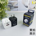 【O-ONE】氮化鎵快速充電頭 33W安全超快充 USB+TypeC雙孔輸出 體積小充電快 經典黑 (贈收納袋 送完為止), , large