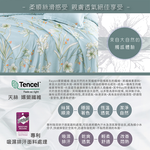 Indian新科技天絲吸濕排汗雙人加大四件式床包兩用被組-水仙, , large