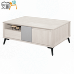 【文創集】克萊雙色3.3尺開門二抽大茶几(客約商品), , large