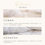 【DUYAN 竹漾】Heat-Fi 可水洗羽絲絨被 / 洋林覓兔 台灣製, , large