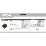 昌運監視器 SOYAL AR-821RB(AR-821RB-7A1C) 單輸出 繼電器輸出模組 支援低觸發, , large