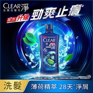 【Clear淨】男士去屑洗髮乳冰爽薄荷止癢