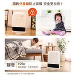 IRIS JCH-12TD4 大風量陶瓷電暖器 防傾倒 公司貨, , large