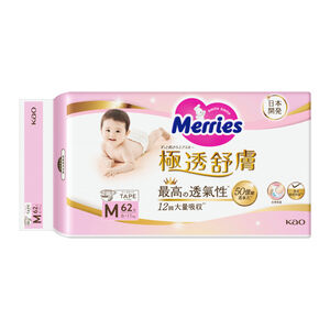 Merries -NT Tape M