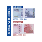 Banknote Memo Pad, , large
