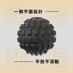 【造典】筋膜按摩球-中階, , large