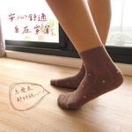 [Kaimei Cotton Industry] 8 pairs set, random and excellent, MIT made in Taiwan, fine needle thin style, no bunch marks, wide mouth health socks - elegant flower style, , large