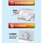 SANLUX 台灣三洋 溫風款 大容量 10人份 烘碗機 SSK-10SU, , large