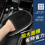 [夢巴黎] 高密度羊毛 洗車手套 洗車 清潔手套 羊毛手套 洗車海棉 海綿 洗車清潔 洗車用品 洗車工具 打蠟 海綿, , large