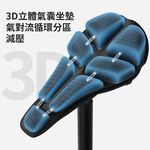 [JEMIA] JFT 腳踏車減壓氣囊坐墊｜多尺寸款式可選, , large
