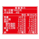 Korean Pickled Kohlrabi, , large