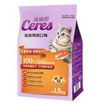 Cat food-Salmon, , large