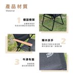 【Treewalker 萊茂】加高輕量克米椅, , large