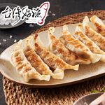 【台灣好漁】日式煎餃630g(30入/袋) 台灣頂級究好豬/無添加, , large